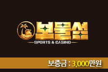 BOMULSEOM 업체 안내 이미지