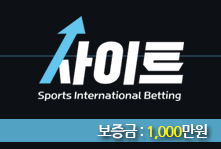 SITE 업체 안내 이미지