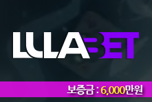 LULABET 업체 안내 이미지